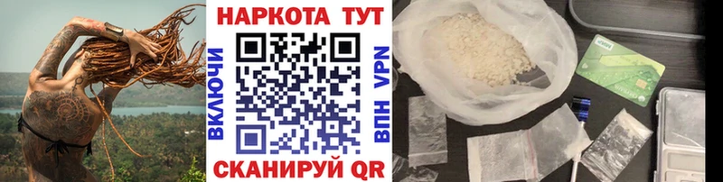 Где продают наркотики Нестеров ГАШИШ БУТИРАТ Амфетамин Мефедрон Кокаин