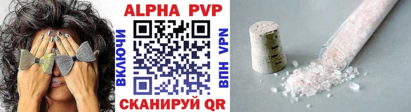 Alpha PVP крисы CK  Нестеров 