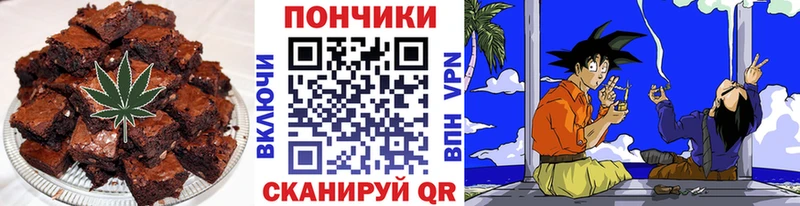 Cannafood конопля Нестеров