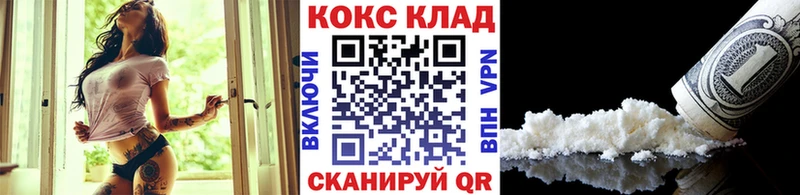 закладка  Нестеров  КОКАИН Колумбийский 