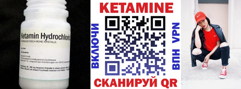 дарнет шоп  MEGA ONION  КЕТАМИН VHQ  Нестеров 