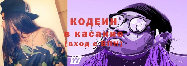apvp Абинск