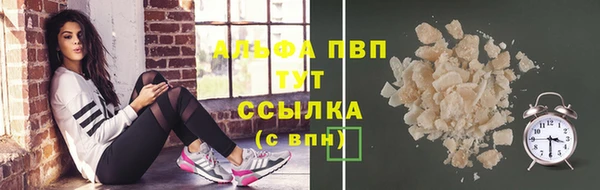 экстази Абаза