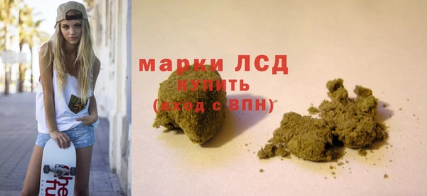 тгк Алзамай