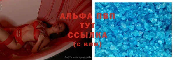 apvp Абинск
