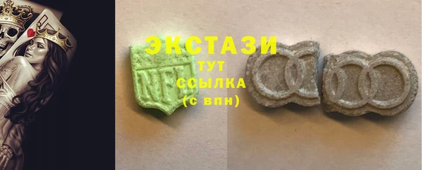 экстази Абаза