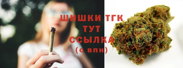 экстази Абаза