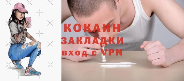 apvp Абинск