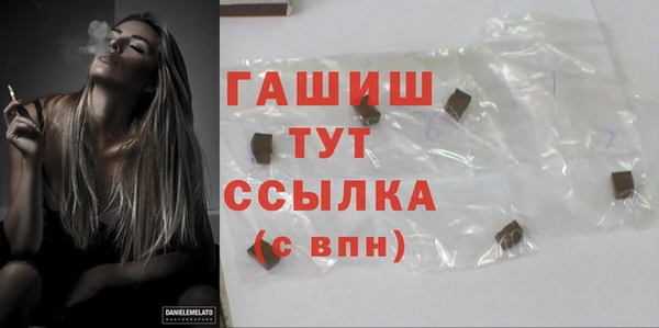 каннабис Абдулино