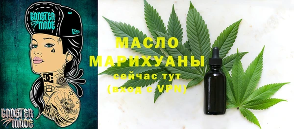 каннабис Абдулино