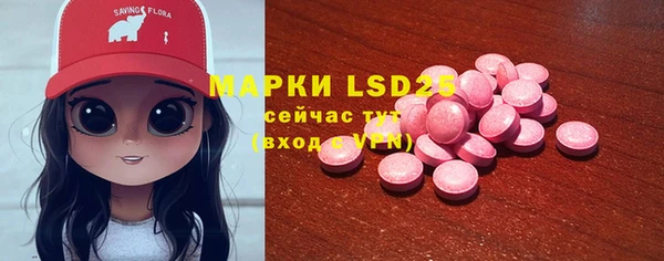 экстази Абаза