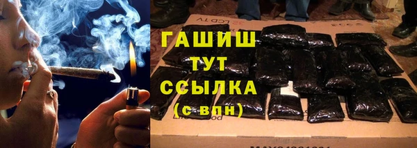 экстази Абаза