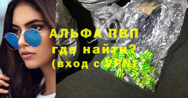 экстази Абаза