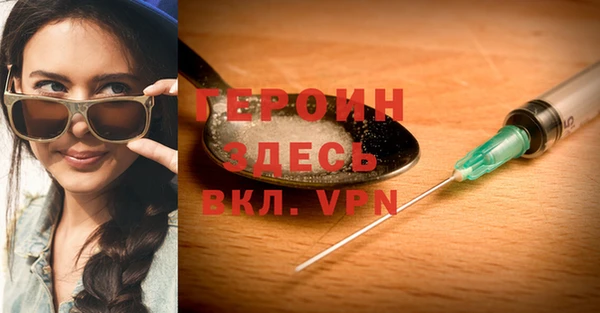 экстази Абаза