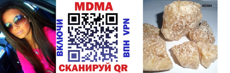 МДМА молли  наркота  Нестеров 