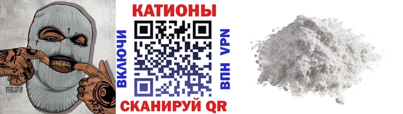 Мефедрон 4 MMC  маркетплейс формула  Нестеров 